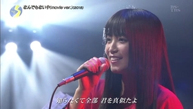 中日字幕 もう恋なんてしない 已不再恋爱了 槇原敬之miwa 哔哩哔哩 つロ干杯 Bilibili
