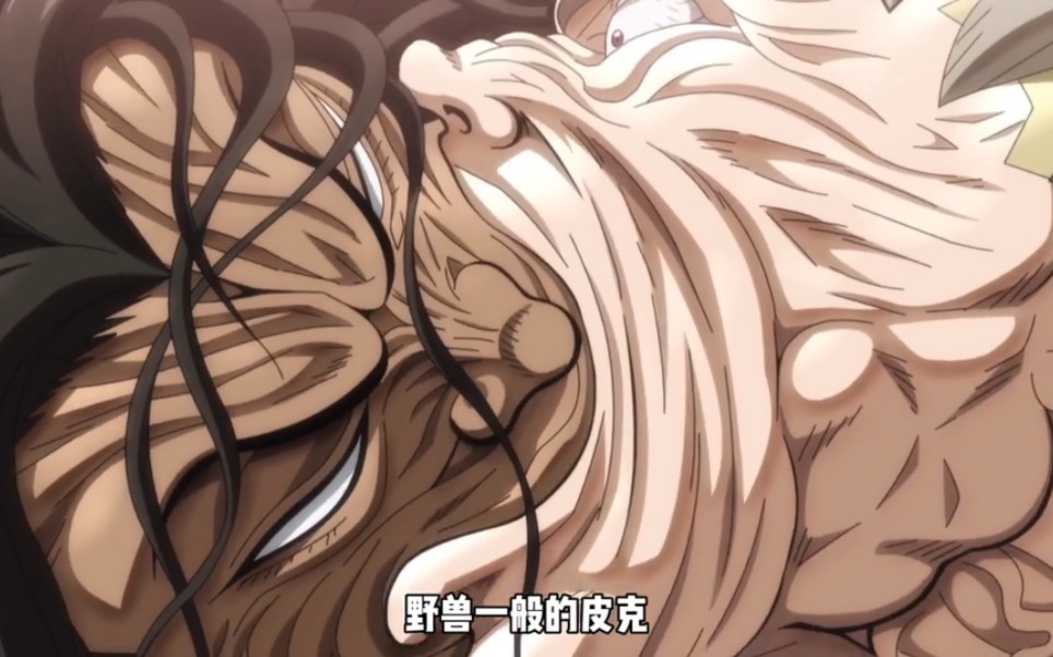 野兽一般的皮克,用自己最骄傲的犬齿与吉克热吻.