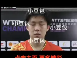 Скачать видео: 爱与不爱真的很明显，大头区别对待莎莎和大梦，脸上的表情太真实 莎头