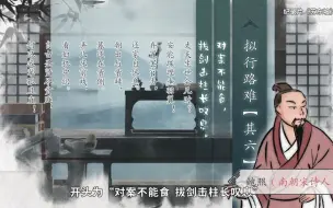 13课1节《行路难（其一）》