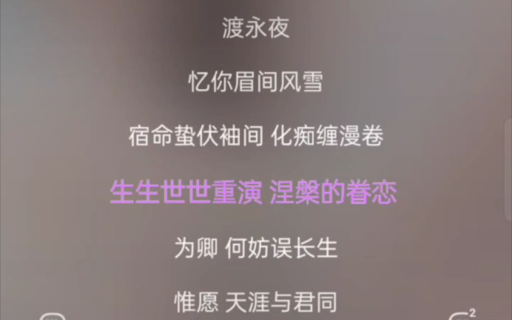 分享宝藏歌曲 花戎 鞠婧祎《误长生》