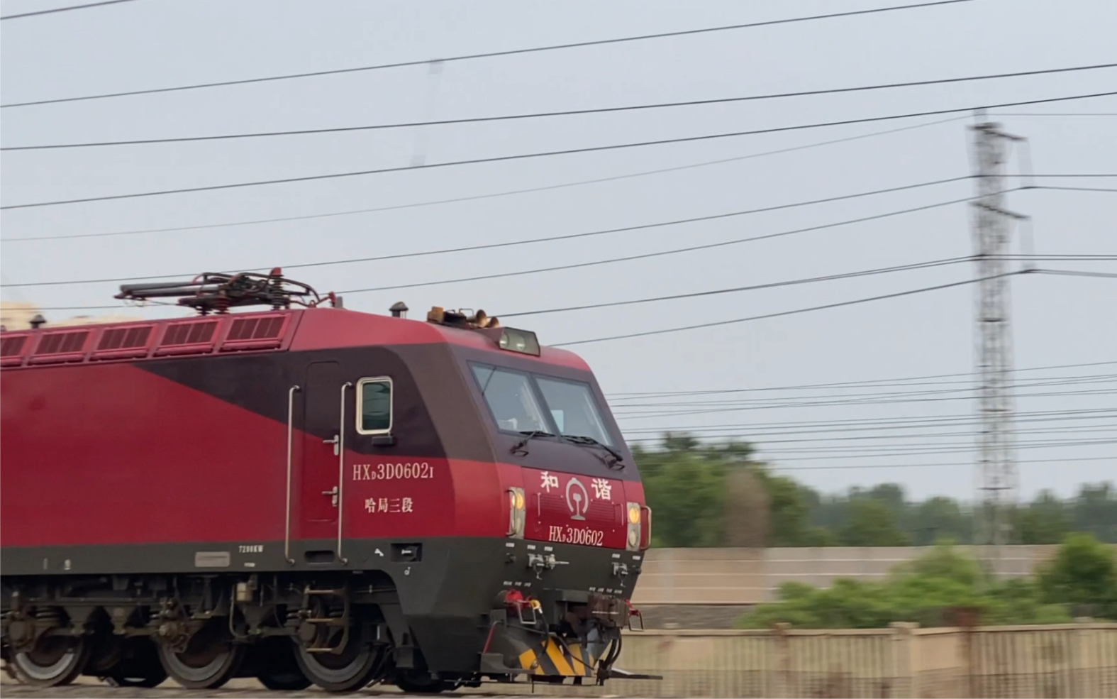 铁路z158次通过本务哈局三段hxd3d0602