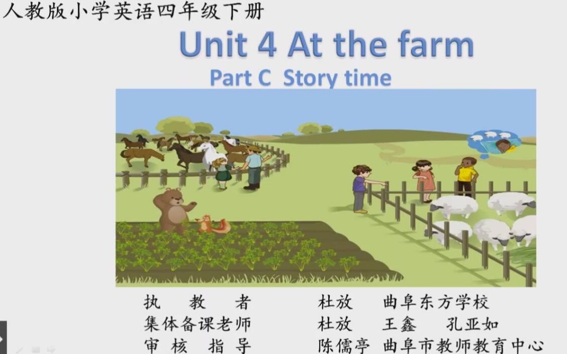 [图]【圣城英语】新版pep小学英语四年级下册Unit4 C Story time微课视频