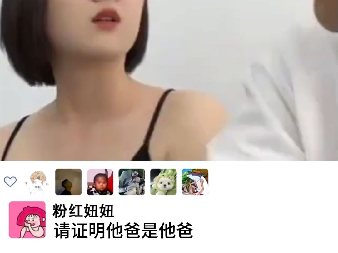 “请出示证明”哔哩哔哩bilibili