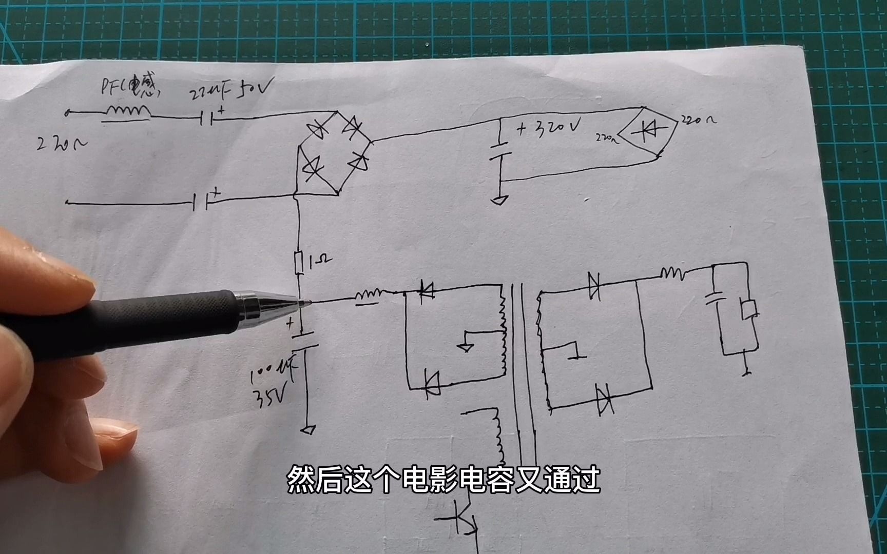 开关电源里有两个整流桥,航嘉电源的独特设计?电容自举升压?哔哩哔哩bilibili