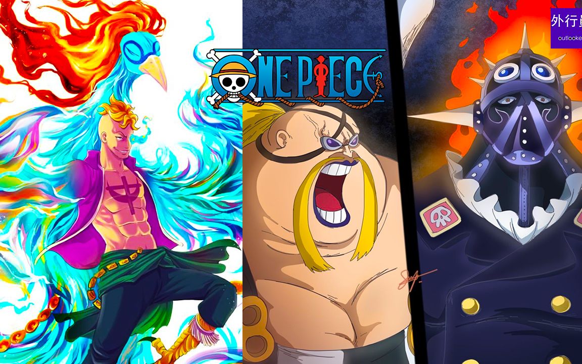 海贼王专题958一人拦下烬和奎因的马尔科