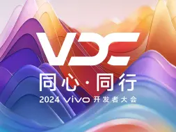 Download Video: 2024vivo开发者大会OriginOS 5发布