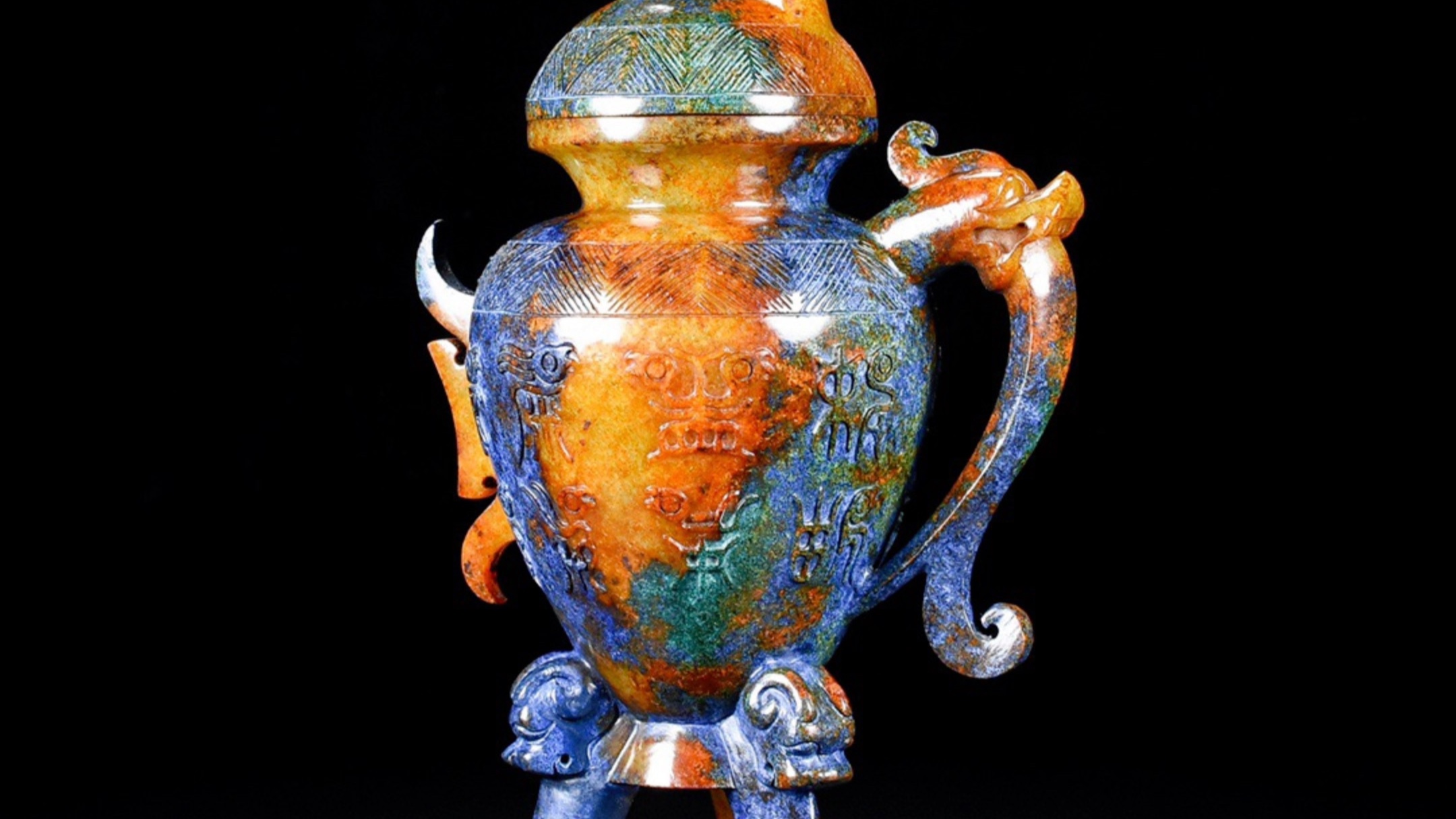 古玉老玉和田玉 三足蟠龙杯一对