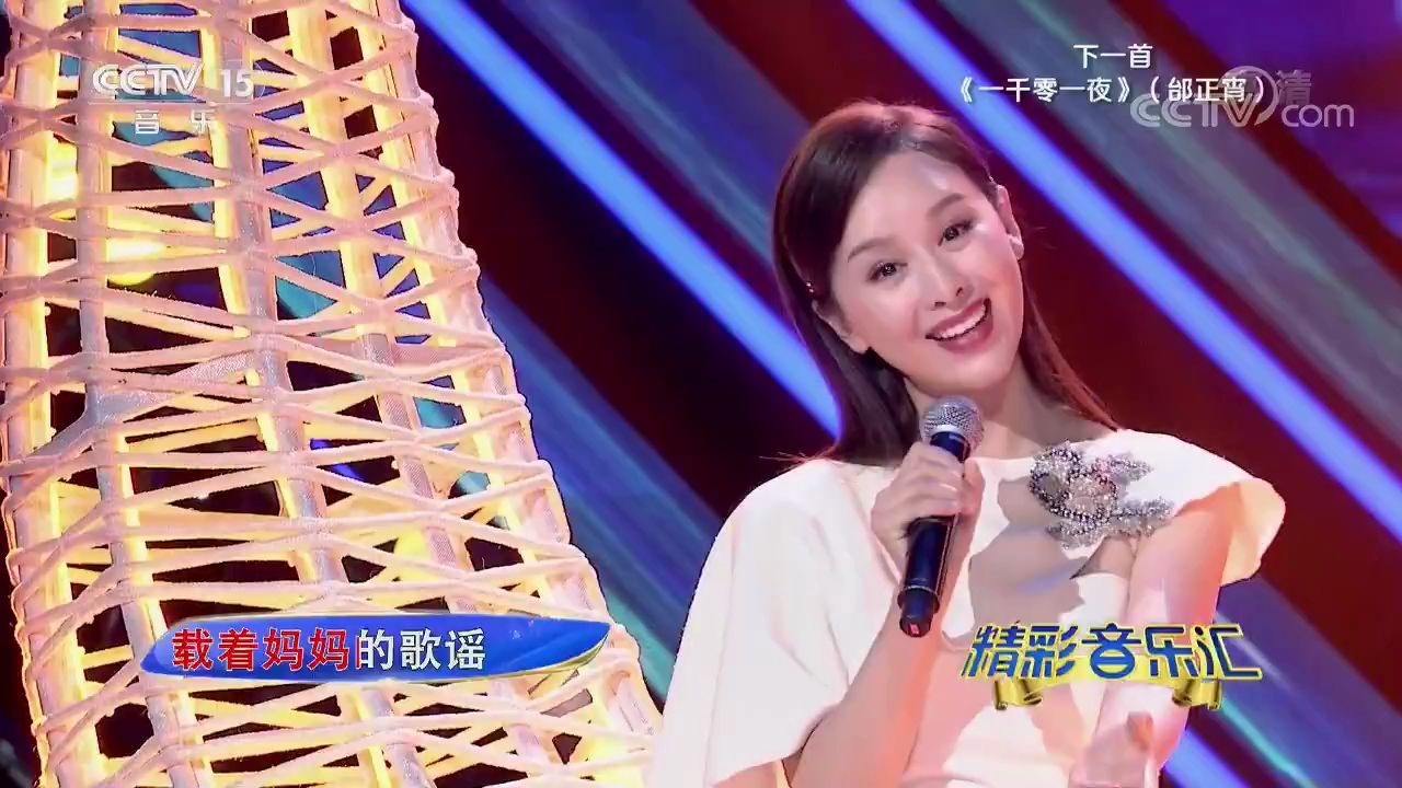 [图]【精彩音乐汇】歌曲《月亮船》演唱：王雅洁