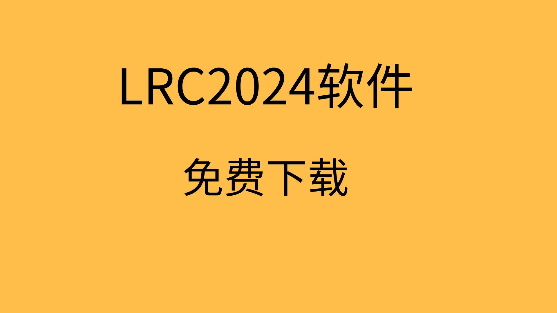 lrc2024软件下载adobe lightroom classic 2024免费版下载哔哩哔哩bilibili