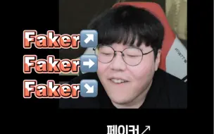 Скачать видео: [中字]wolf：不会喊Faker