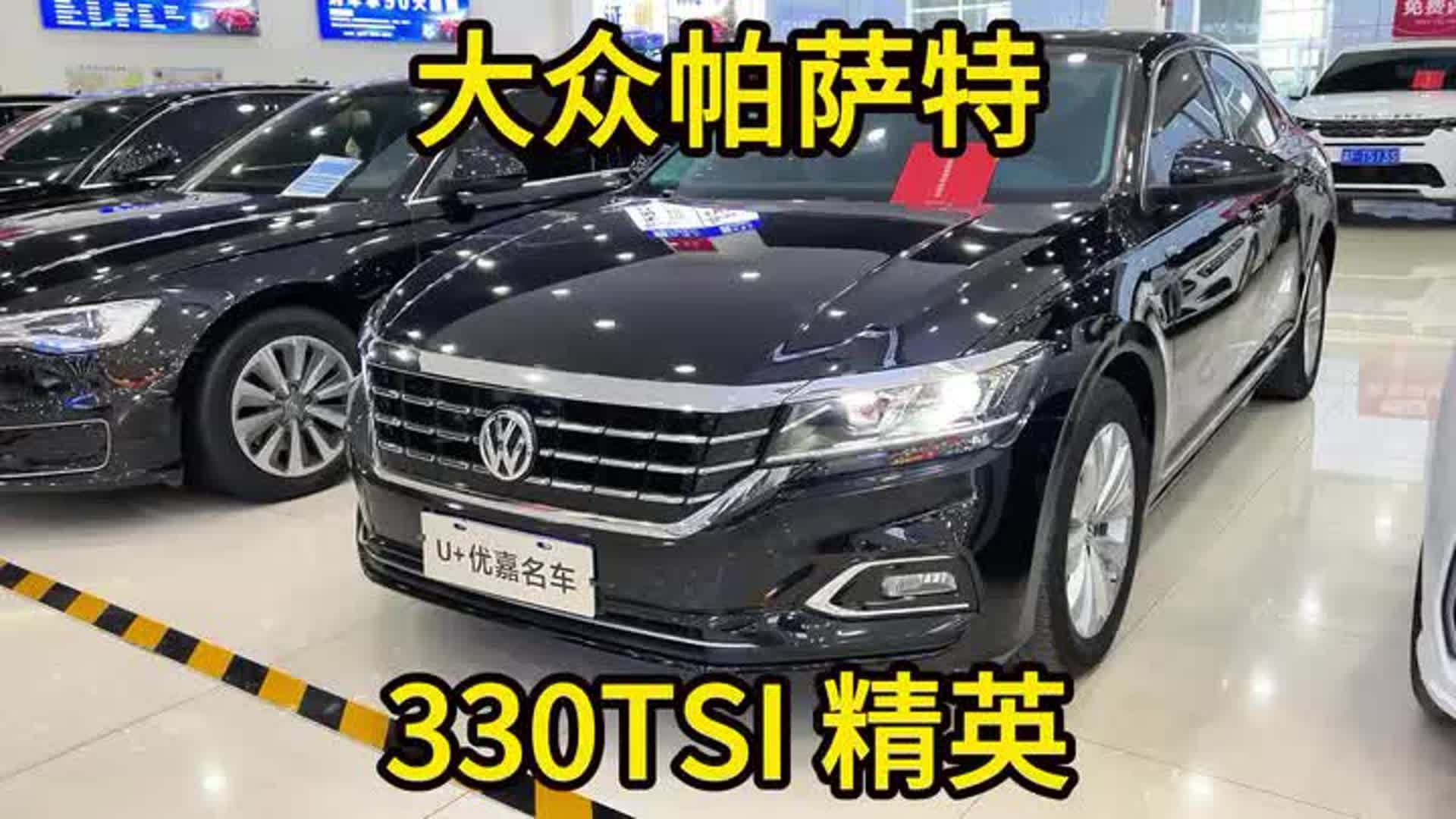 车贩子日常,大众帕萨特330精英!