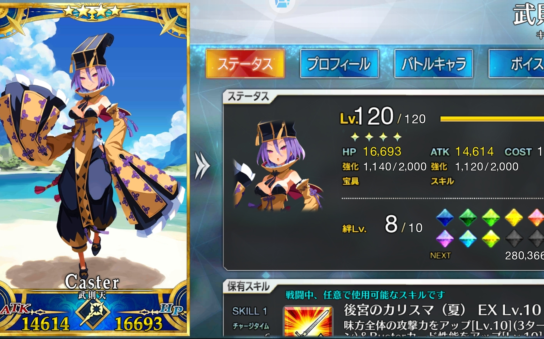 【fgo】120级 泳装武则天纪念_手机游戏热门视频