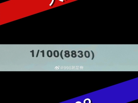 大班? 8830? 大班8830?会是你么大班?哔哩哔哩bilibili