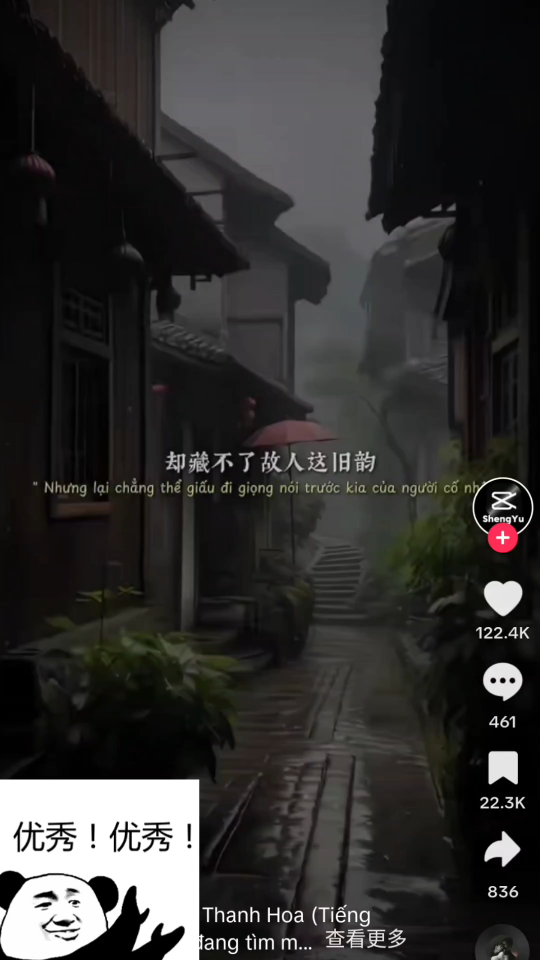 [图]《tiktok》看国内博主记录粤语版《青花瓷》——在外网的评论