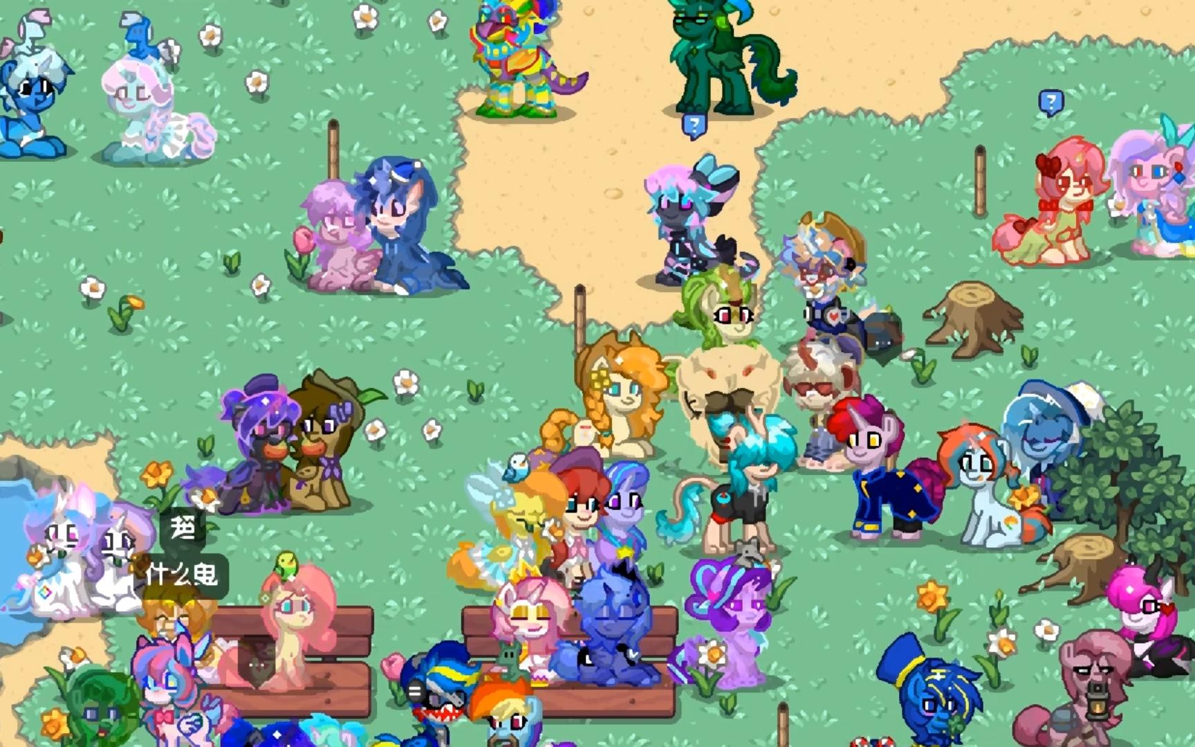 ponytown【49】