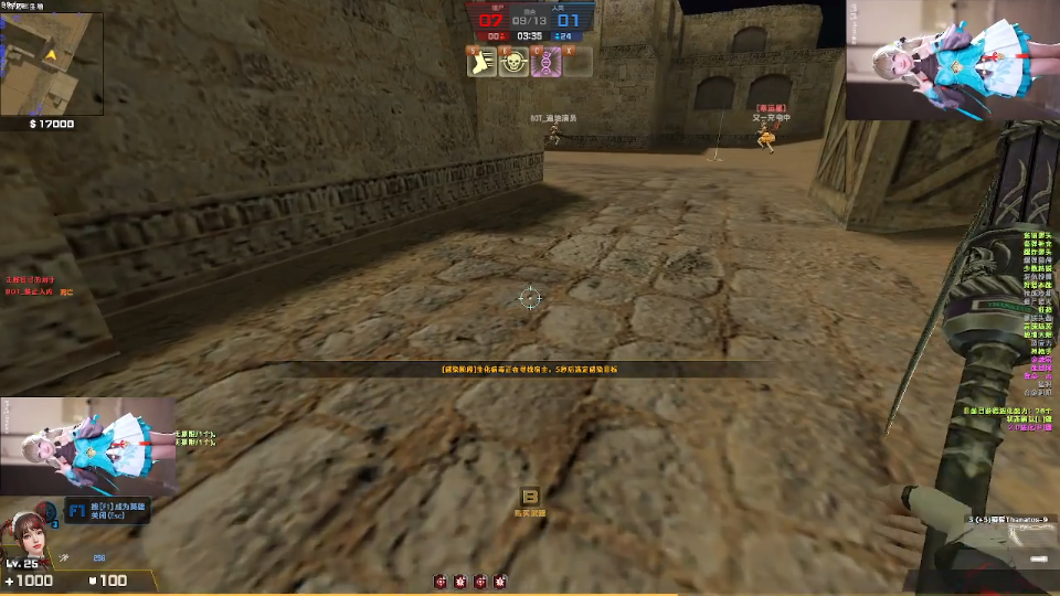 【反恐精英online】这游戏怎么玩的?