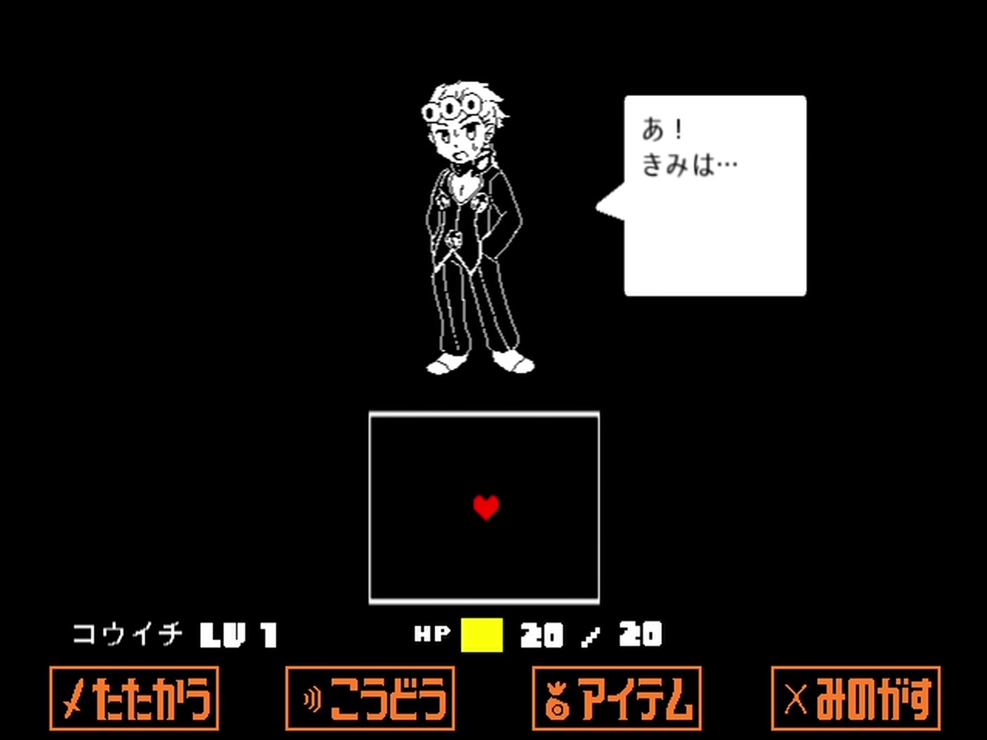 【jojotale】vs乔鲁诺·乔巴拿 (作者:わもんあざらし)