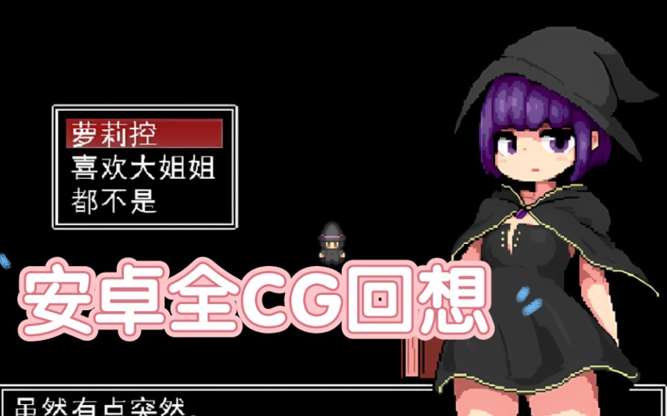 [图]【像素PRG/安卓】勇者闯魔窟探险 Ver1.00 STEAM官中步兵版