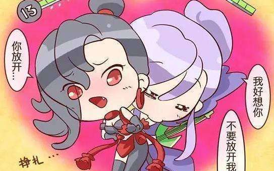 卖萌向王者荣耀高渐离阿珂换我来保护你