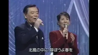 松竹梅清酒cm 吉永小百合 渡哲也 哔哩哔哩 Bilibili