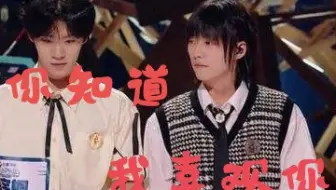 【宇宙祺迹】“你知道我喜欢你”“其实是我需要你“【胡宇桐&李润祺】七夕用【需一】打开Fman队长和他的全能主唱