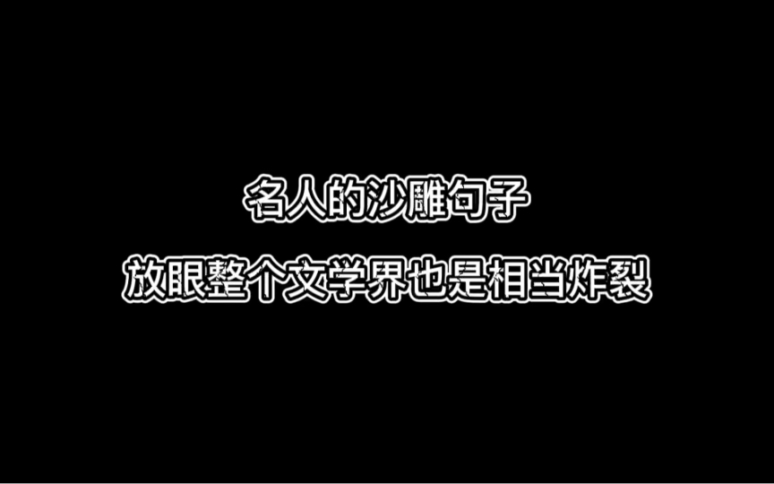 “你想干什么?我想游手好闲”哔哩哔哩bilibili