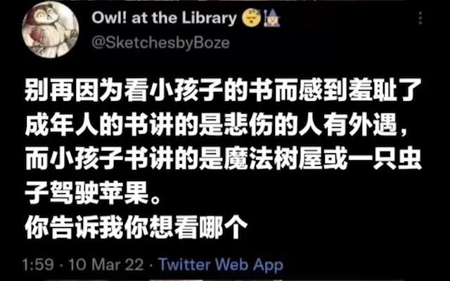 (网络爆笑梗图142)哔哩哔哩bilibili