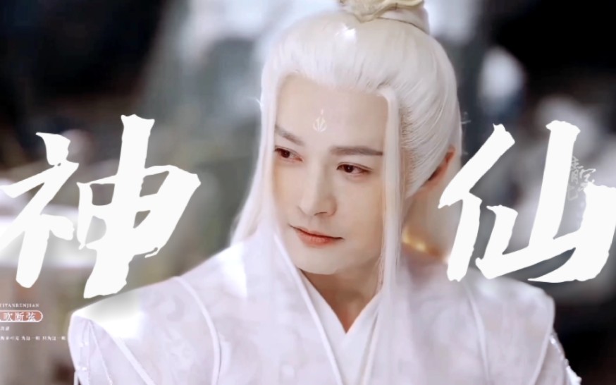郑国霖|衢玄子|舔颜向◎白 发 神 仙/美 人 爹 爹