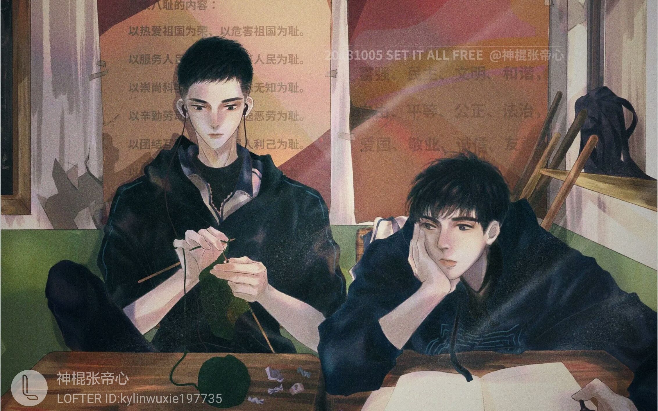 【撒野广播剧】蒋丞丞&顾飞飞的高甜场面【01】