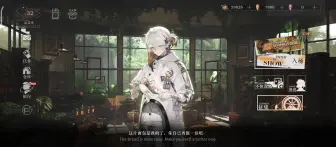 Descargar video: 注意注意饕餮使用方案