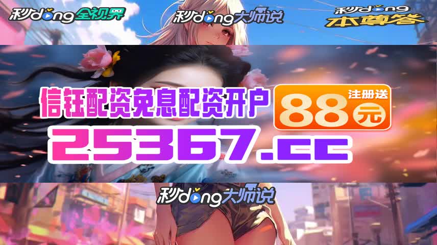 正裕网配资平台(发展动态)