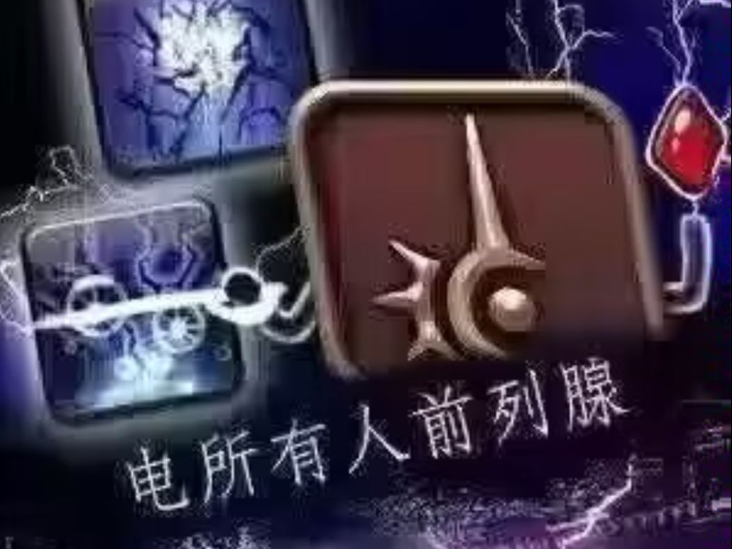 【ff14】赤魔说要拿这个视频电所有人前列腺