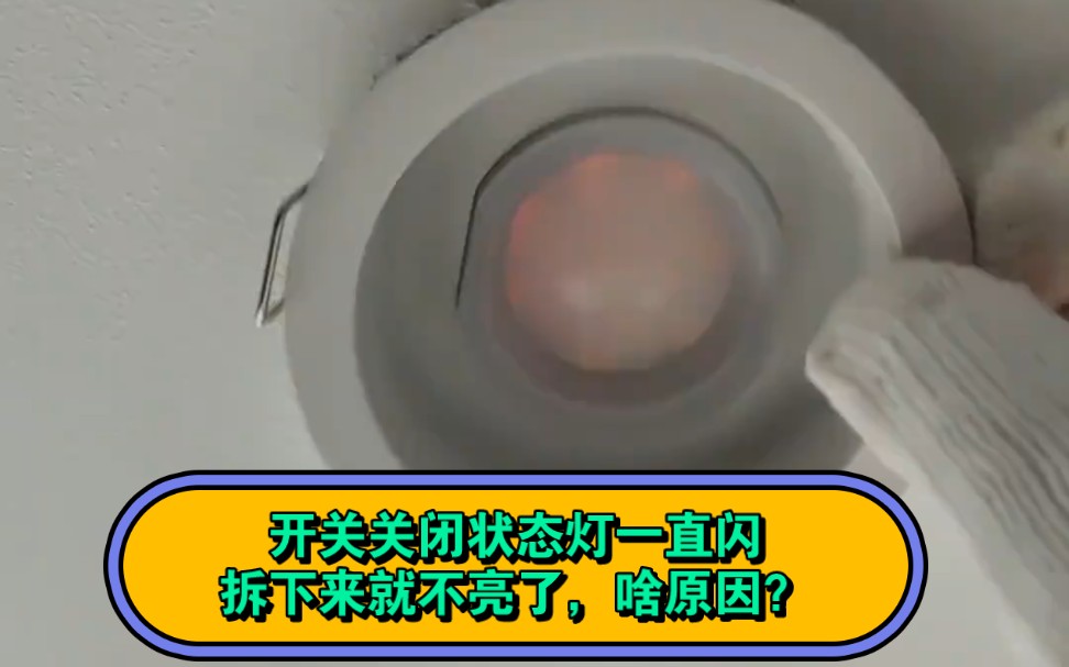 r330两灯交替闪（r230两个灯一起闪） r330两灯瓜代
闪（r230两个灯一起闪）「r330双灯闪 常规错误」 行业资讯