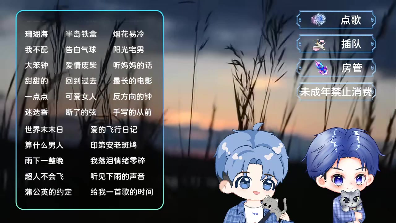 【J音社】Jy.再见20240627(12点档)哔哩哔哩bilibili