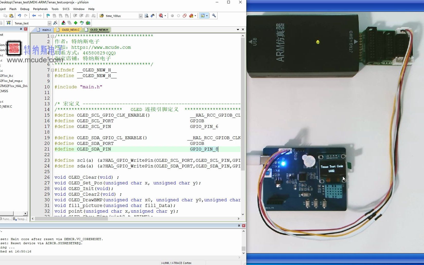 【特纳斯电子】STM32单片机如何烧录程序三种方式哔哩哔哩bilibili