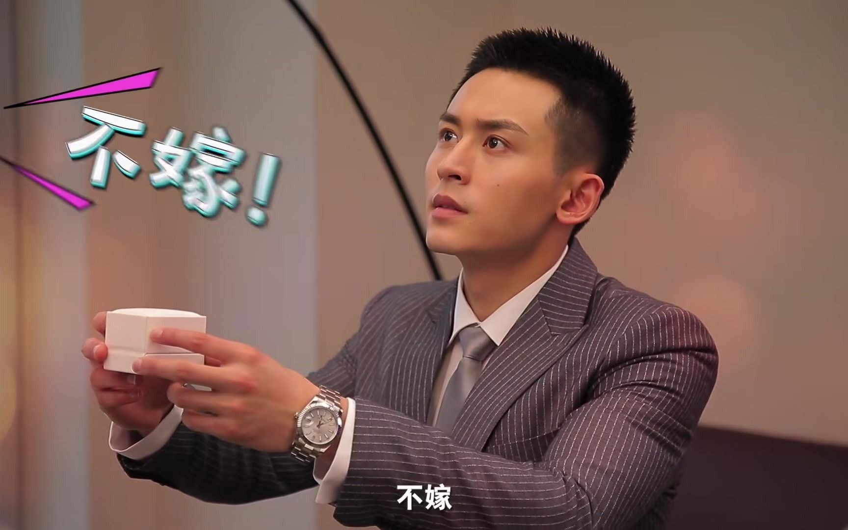 张哲瀚谁都渴望遇见你花絮汇总