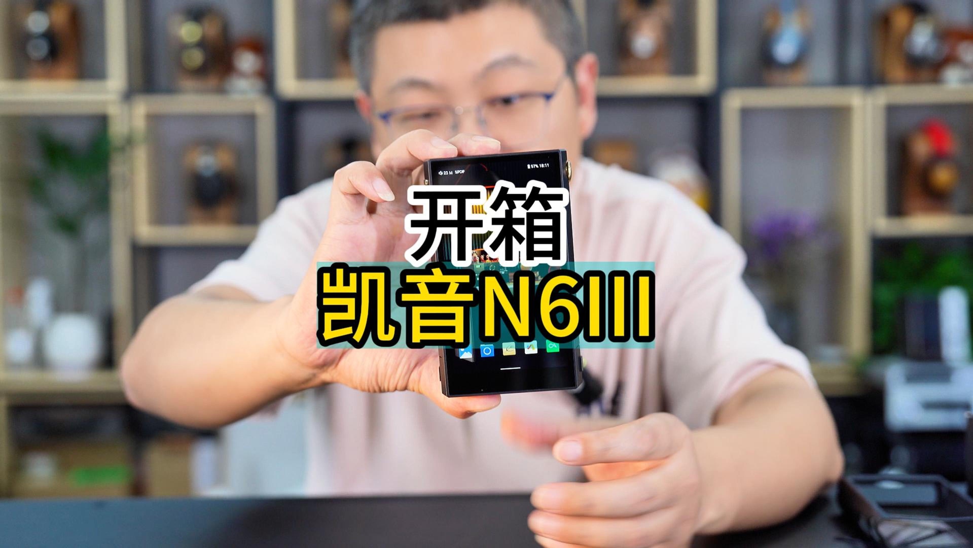 无锡迩东|Cayin凯音N6III无损音乐播放器MP3随身听哔哩哔哩bilibili