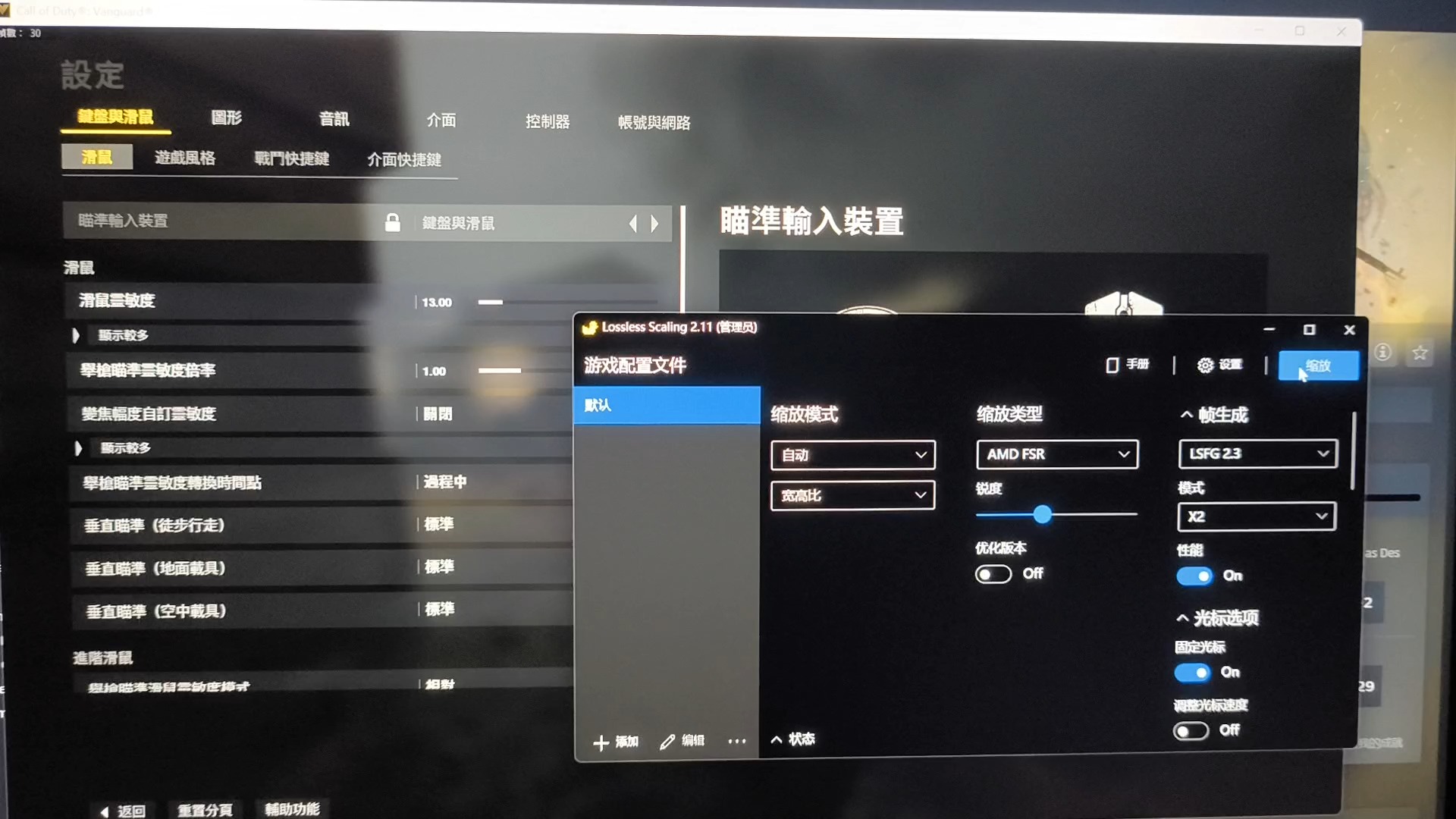 lossless scaling补帧效果哔哩哔哩bilibili