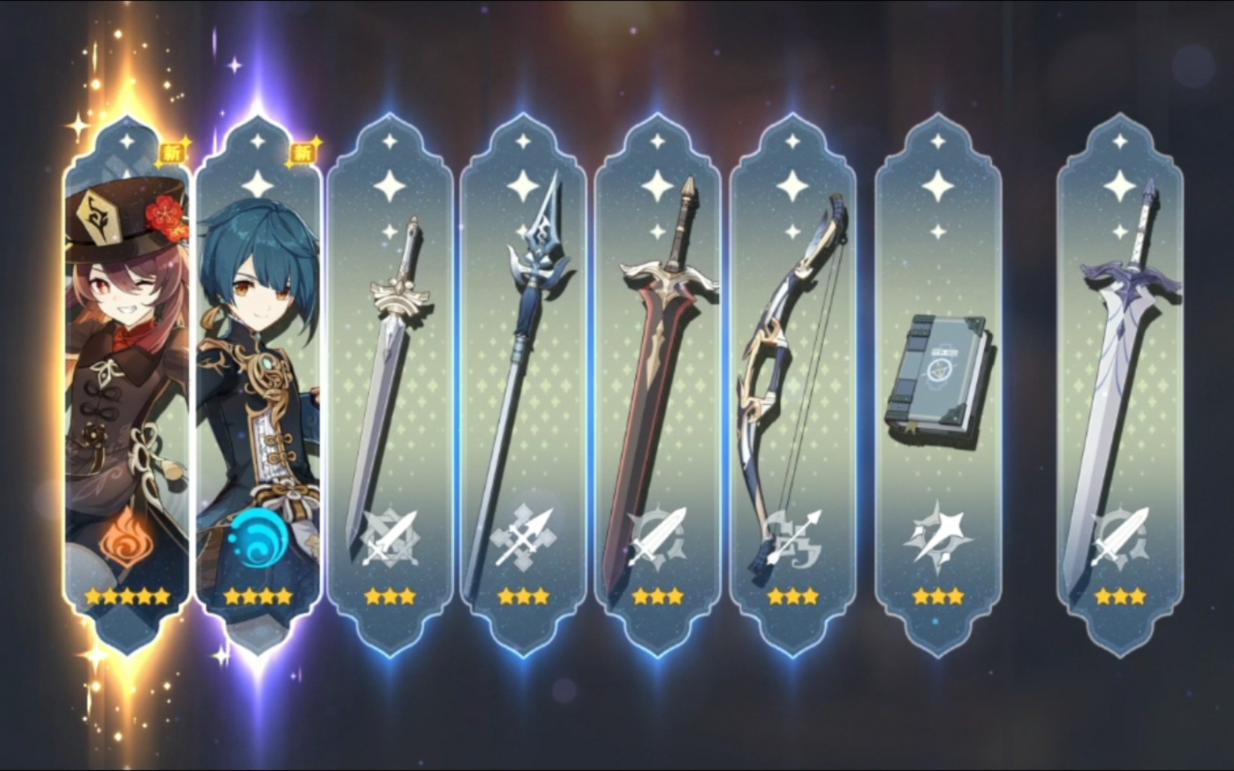 【原神 抽卡 胡桃】两个月不上线的号一发入魂?