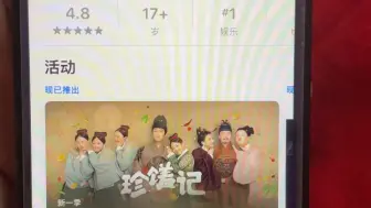 Download Video: 想买苹果7的请立刻跑路，不要上头