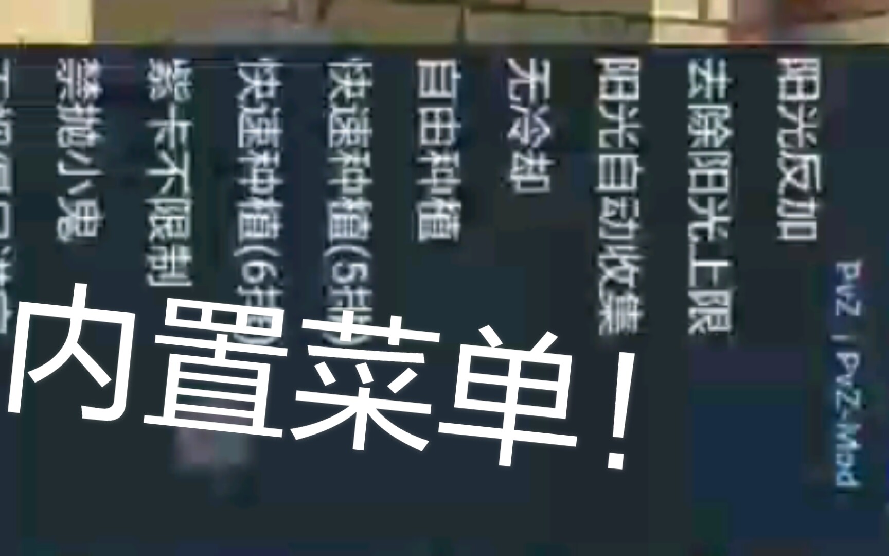 植物大战僵尸安卓内置菜单mod版 功能超多应有尽有 安卓13稳定运行 还能导出存档 调节帧率(资源来自互联网 仅学习交流 我这没链接别问我要)单机游戏...