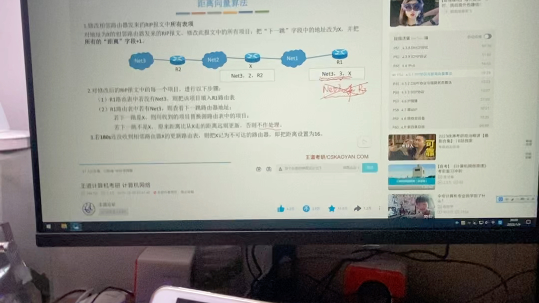 使用自然之力调整redmi显示器高度哔哩哔哩bilibili