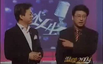 《艺术人生》温暖2004哔哩哔哩bilibili