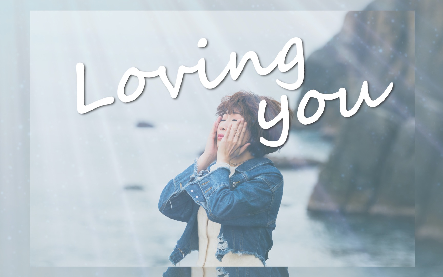 [图]《 Loving You / 愛著你 》Cover By 孔晨羽 Genie