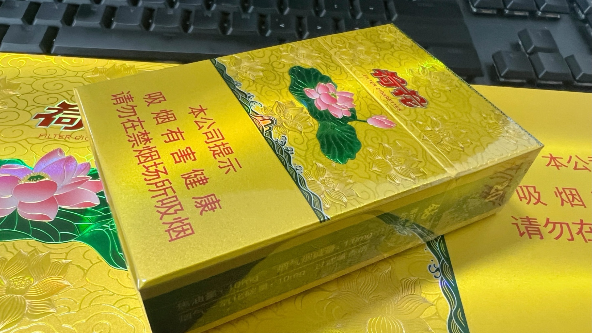 评测:金荷花
