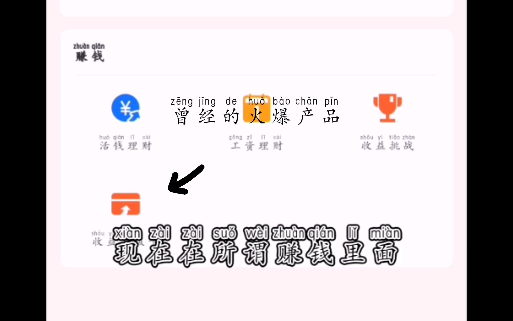 余额宝.是个人都找不到的收益和收益升级卡哔哩哔哩bilibili