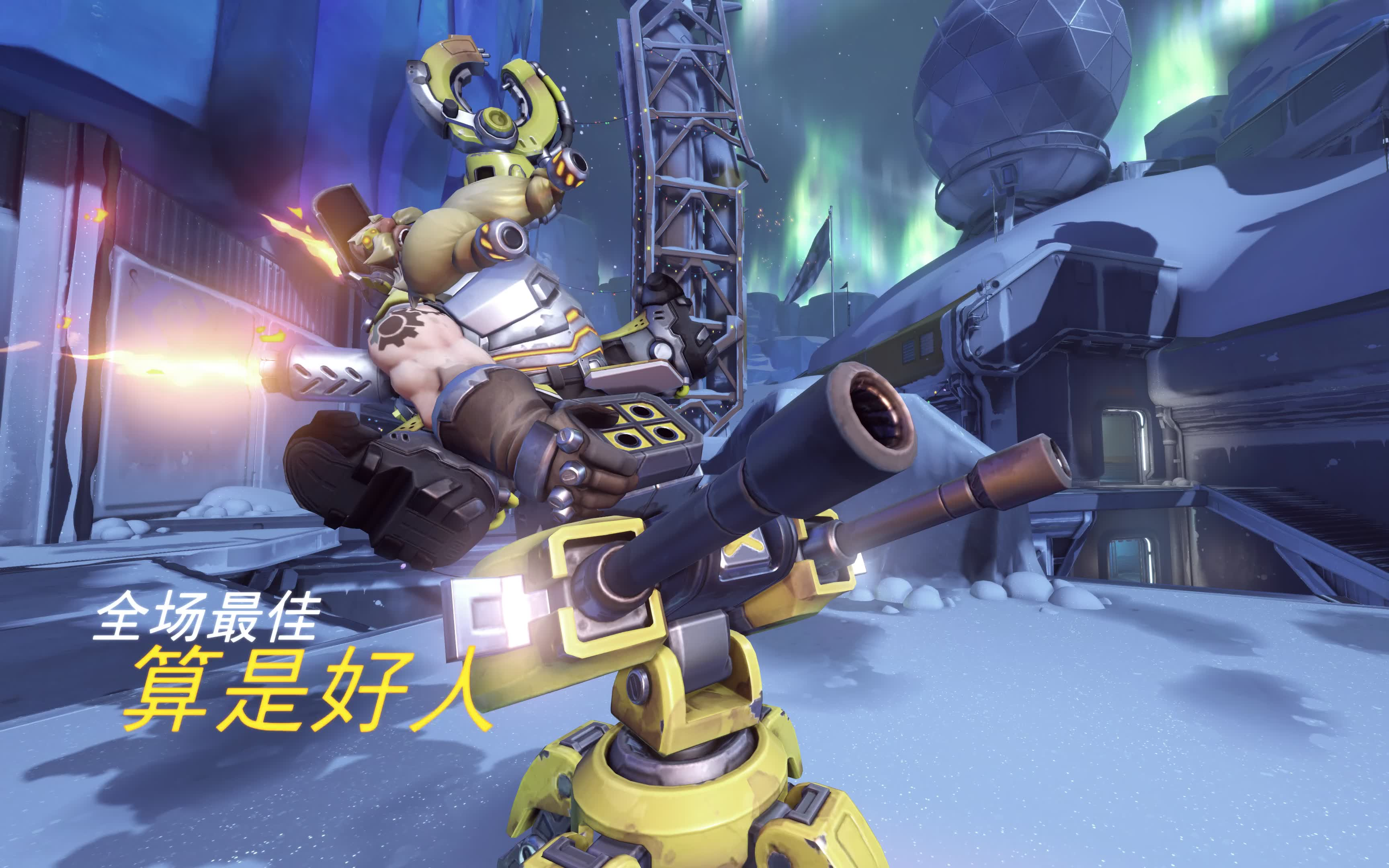 炮台:我的最佳关你托比昂什么事情^ ^_哔哩哔哩_bilibili