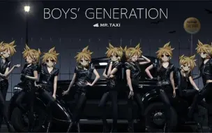 Download Video: 【鏡音レンpower cold serious】MR.TAXI【ギガP】