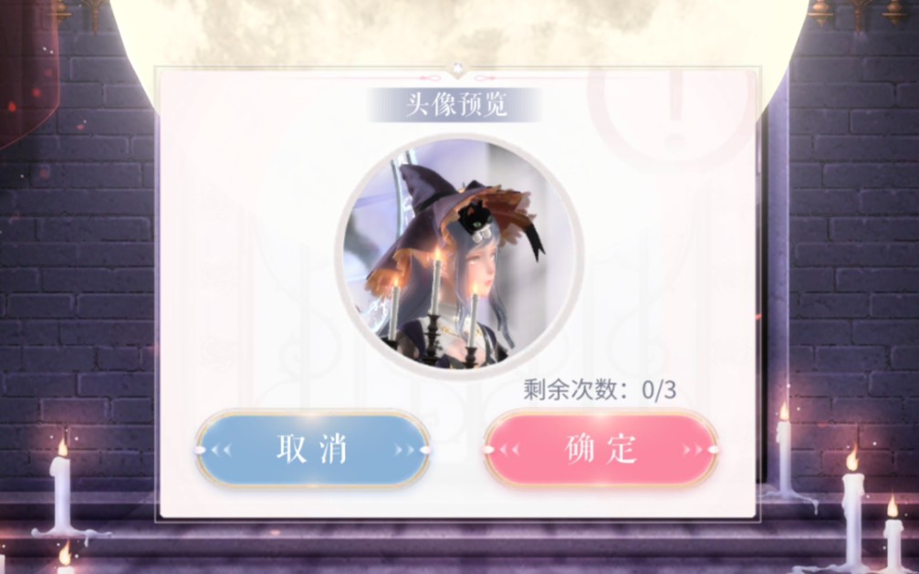 【闪耀暖暖】如何卡出绝美的万圣节举蜡烛头像哔哩哔哩bilibili